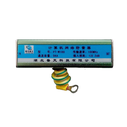 計算機網(wǎng)絡(luò)防雷器PTW100RJ455f